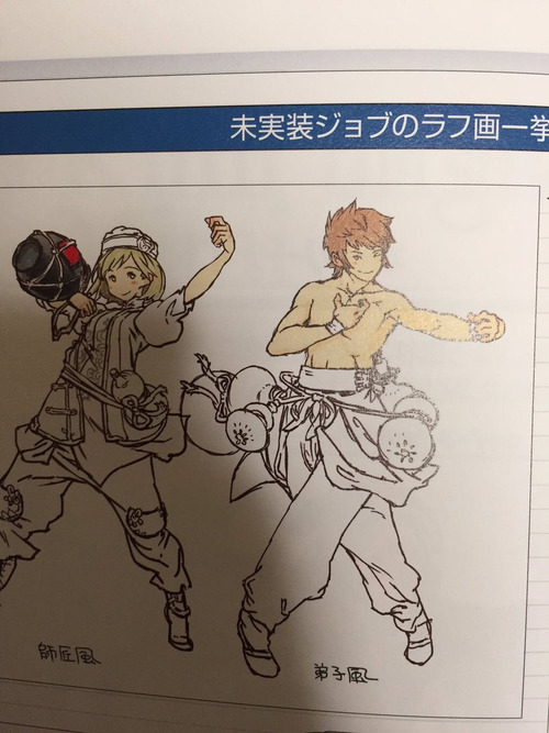 appli_1478849610_72201