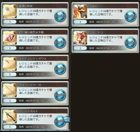 1679261459841