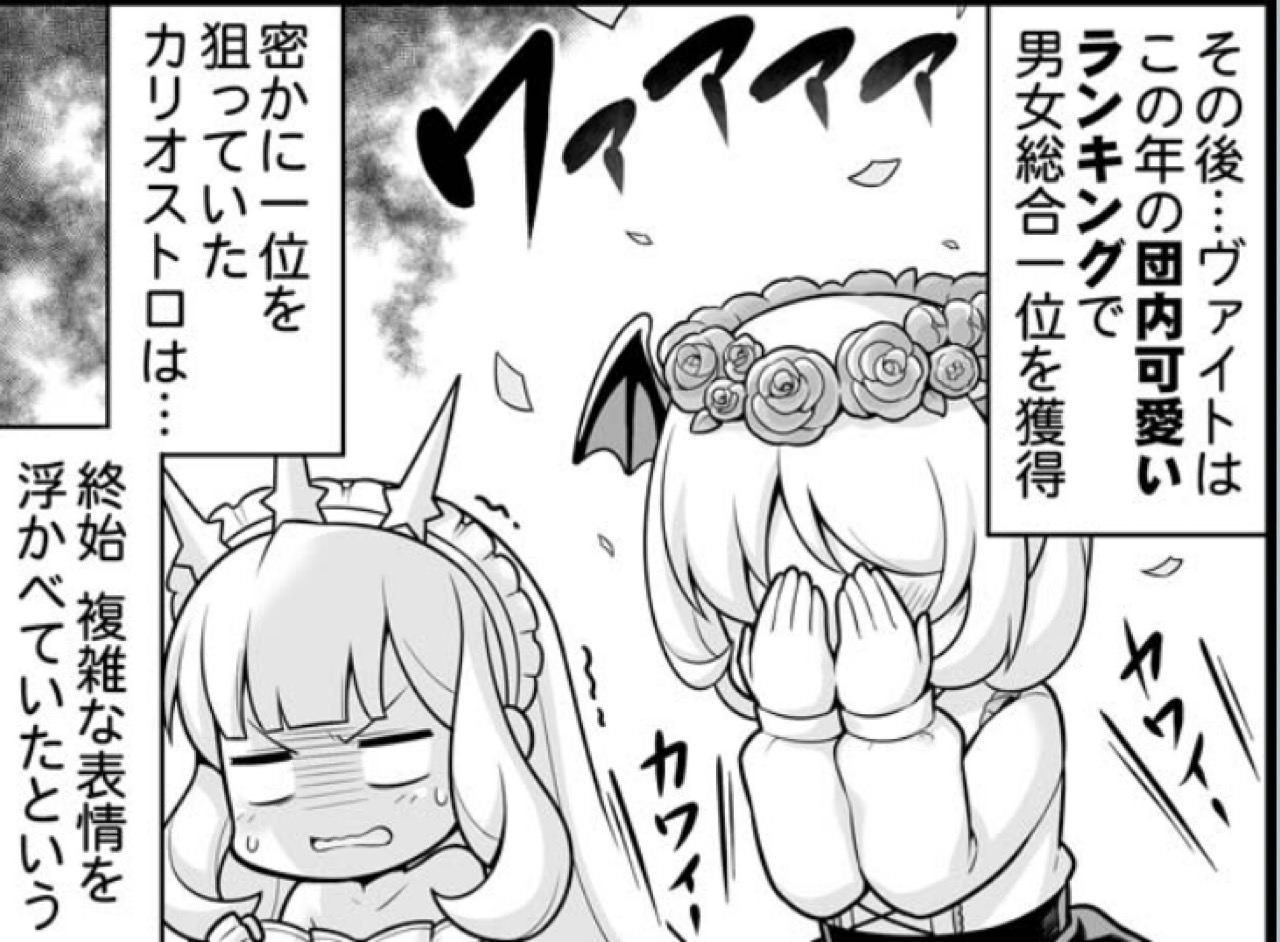 ミニゴブ速報 グラブルまとめ