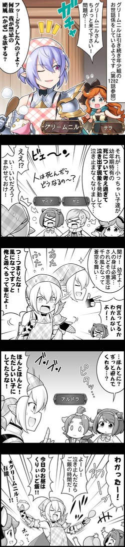episode_1388