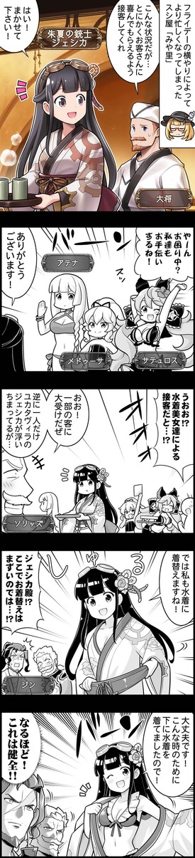 episode_1359