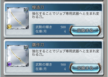 fu1900420