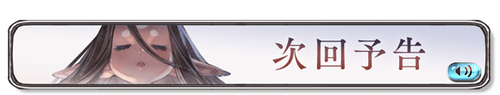banner_event_trailer_1