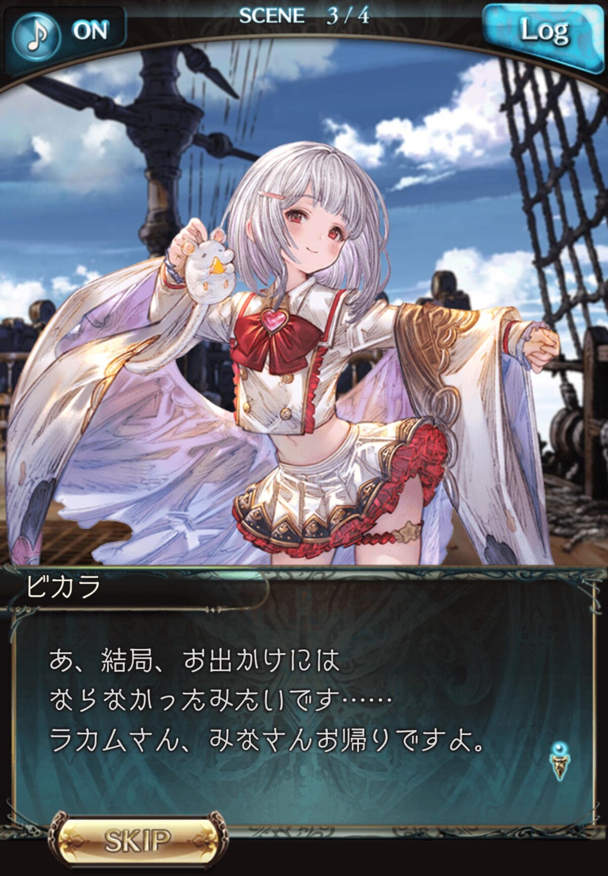 最も欲しかった グラブル テンション 効果量 2685 グラブル テンション 効果量 Gambarsaexiv