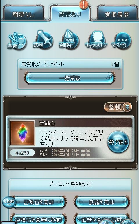 appli_1477576122_79001