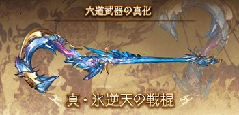 ミニゴブ速報 グラブルまとめ ミニゴブ速報 グラブルまとめ