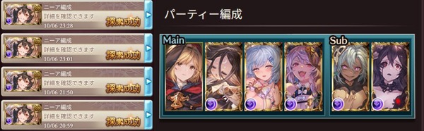【グラブル】闇ソロモナスってキャラは誰を加入させてる？ / 先日のアプデ後ソロモナス雑談