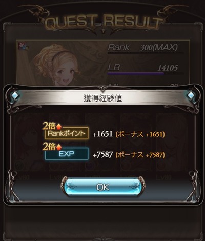 1645705490339