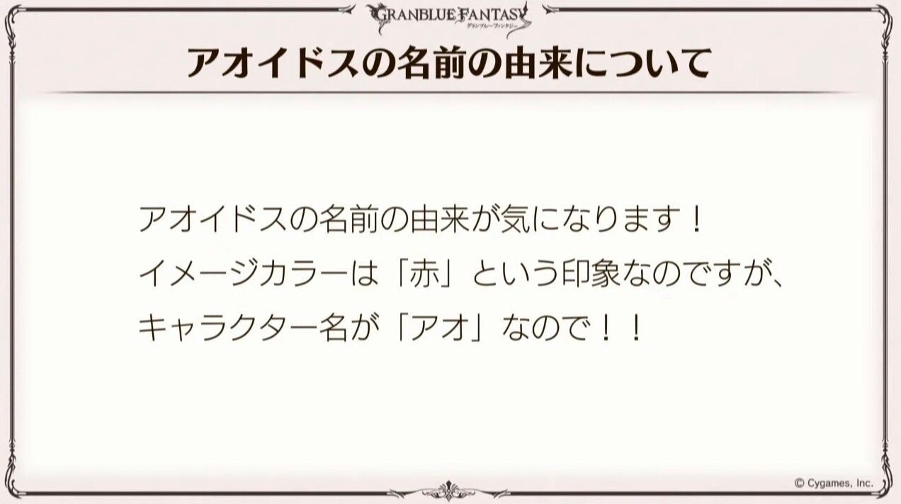 グラブル クォーツは古戦場の箱報酬に アーカルム簡易探索でフラグメントが出るように グラブルフェス グラブルq A内容まとめ ミニゴブ速報 グラブルまとめ グラブル クォーツは古戦場の箱報酬に アーカルム簡易探索でフラグメントが出るように グラブルフェス グラブルq A内容まとめ ミニゴブ速報 グラブルまとめ