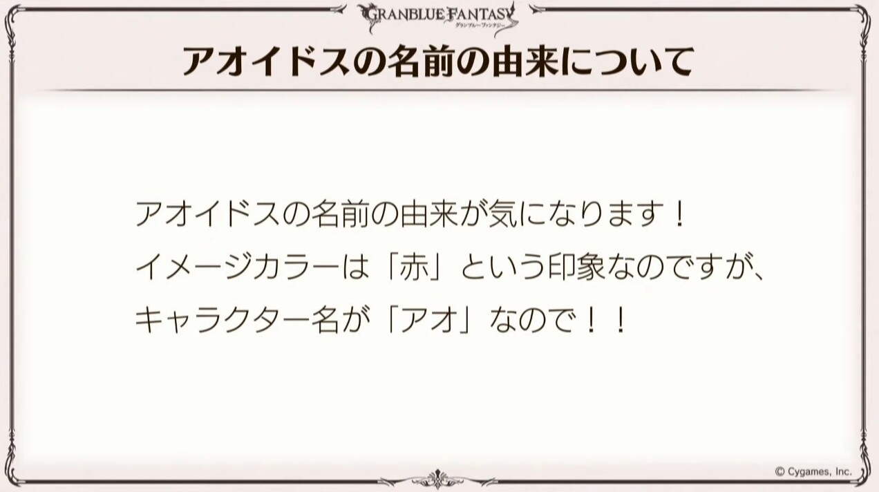 グラブル クォーツは古戦場の箱報酬に アーカルム簡易探索でフラグメントが出るように グラブルフェス グラブルq A内容まとめ ミニゴブ速報 グラブルまとめ