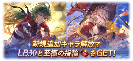 グラブル 水着にハロウィン更にはクリスマスと良性能な季節キャラ実装が続く昨今 中旬のンデフェスで新規クリスマス限定もまだありそうな ミニゴブ速報 グラブルまとめ グラブル 水着にハロウィン更にはクリスマスと良性能な季節キャラ実装が続く昨今 中旬のンデフェスで新規クリスマス限定もまだありそうな ミニゴブ速報 グラブルまとめ