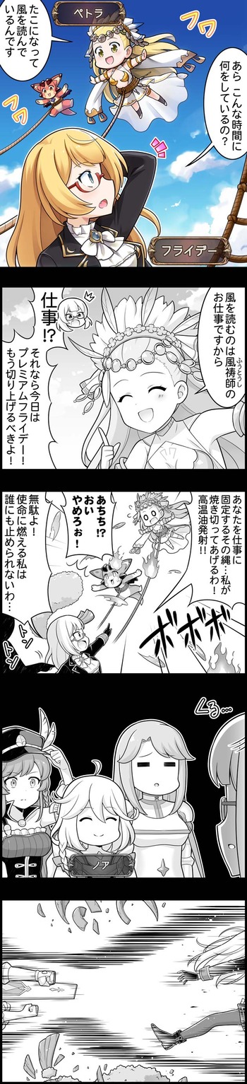 episode_1698