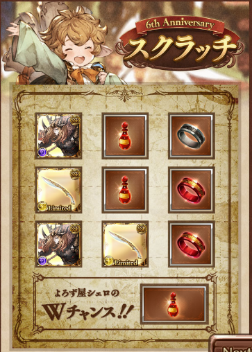 gameswf_1583750390_58101
