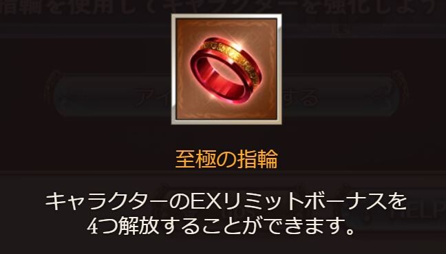 グラブル 至極の指輪がいっぱい欲しい時 ヒヒ狙い中に拾うとなんとも言えない気分になる ミニゴブ速報 グラブルまとめ グラブル 至極の指輪がいっぱい欲しい時 ヒヒ狙い中に拾うとなんとも言えない気分になる ミニゴブ速報 グラブルまとめ