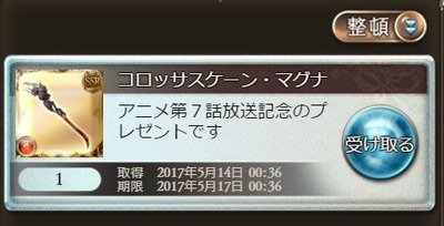 キャプチャ
