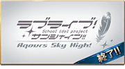 banner_event_end_s