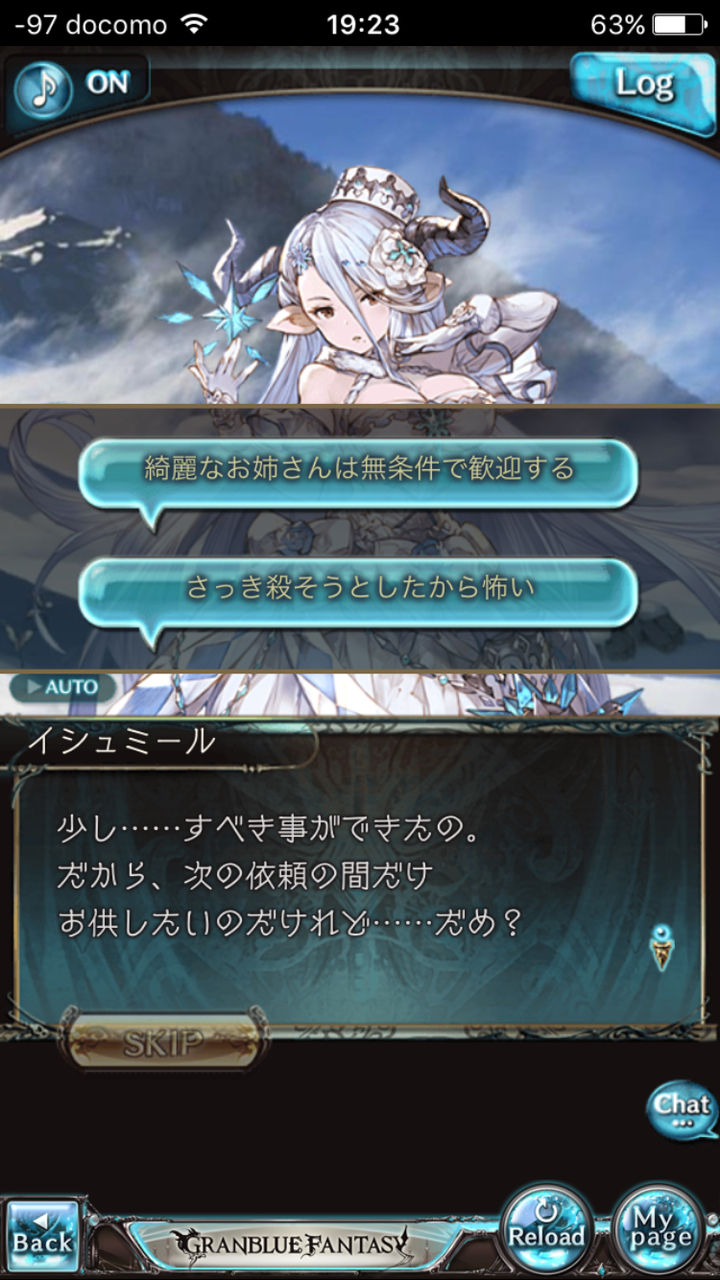 グラブル エリン イシュミールの貴重なハロウィン会話シーン どちらも可愛すぎる ミニゴブ速報 グラブルまとめ グラブル エリン イシュミールの貴重なハロウィン会話シーン どちらも可愛すぎる ミニゴブ速報 グラブルまとめ