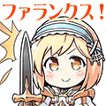 グラブル 救援に来てもらった時 ありがとう スタンプって押してる ミニゴブ速報 グラブルまとめ グラブル 救援に来てもらった時 ありがとう スタンプって押してる ミニゴブ速報 グラブルまとめ
