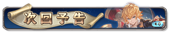 banner_event_trailer_1