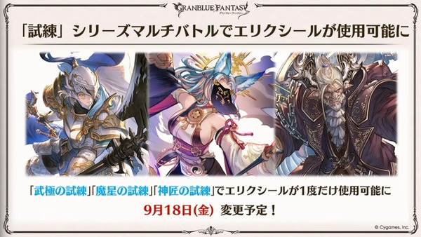 amarec (20260808-202500)
