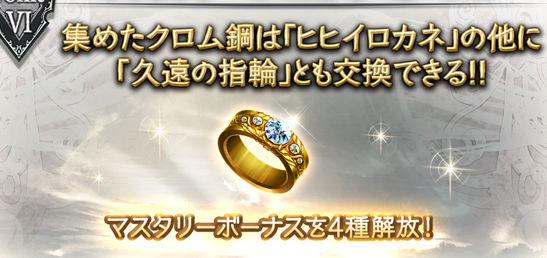グラブル 久遠の指輪 に対し打ての議論色々 実装当初よりも上限に到達しやすくなった分目に見えてダメージが変わる物になり使い所が相当悩むモノに ミニゴブ速報 グラブルまとめ グラブル 久遠の指輪 に対し打ての議論色々 実装当初よりも上限に到達しやすくなった分目に見えてダメージが変わる物になり使い所が相当悩むモノに ミニゴブ速報 グラブルまとめ