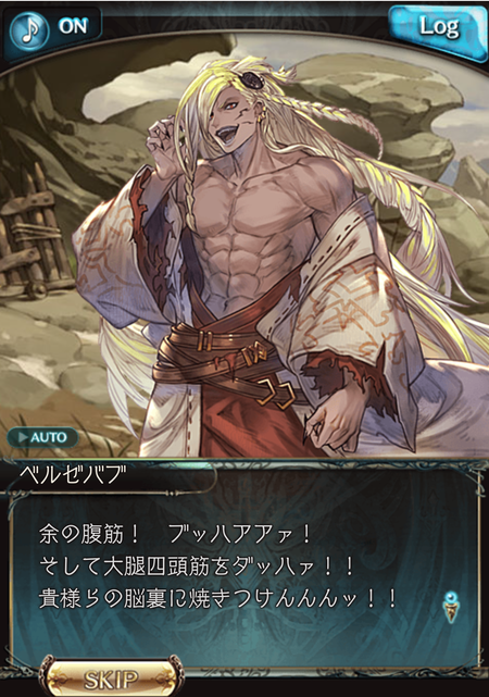 fu2055293