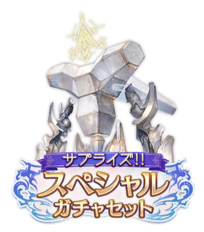 キャプチャ