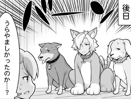 グラブル 犬っぽいキャラで揃えると画面がもふもふに ヴァジラに続くいのしし年の十二神将キャラ予想 ミニゴブ速報 グラブルまとめ グラブル 犬っぽいキャラで揃えると画面がもふもふに ヴァジラに続くいのしし年の十二神将キャラ予想 ミニゴブ速報 グラブルまとめ