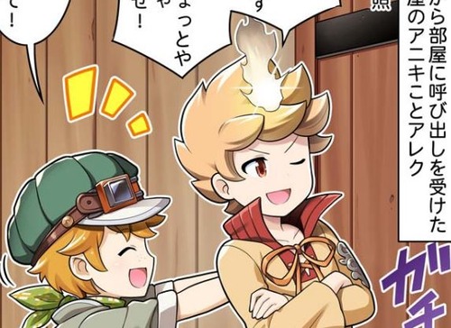 グラブル ぐらぶるっ 1674話 男ドラフ部屋に呼び出されたアレク スマホアプリ攻略まとめアンテナ グラブル ぐらぶるっ 1674話 男ドラフ部屋に呼び出されたアレク スマホアプリ攻略まとめアンテナ