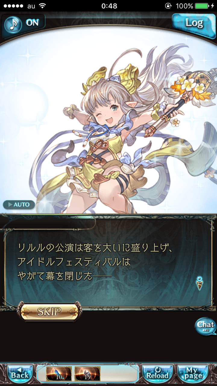 グラブル るっ 1106話 身長の小さいキャラ勢の反論 合法ハーヴィンとかいうパワーワードと事案 ミニゴブ速報 グラブルまとめ