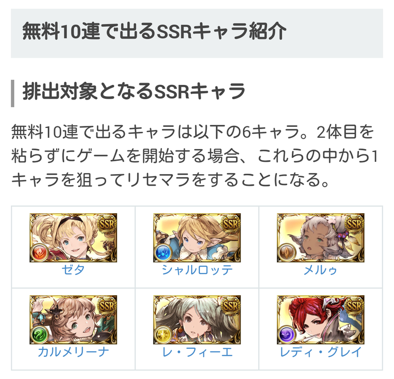 appli_1489242663_57401