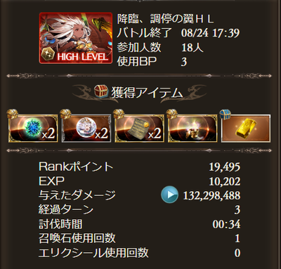 1661330551127