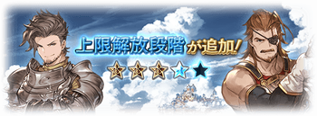 update_char_news37