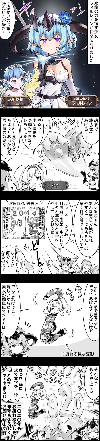 episode_1721