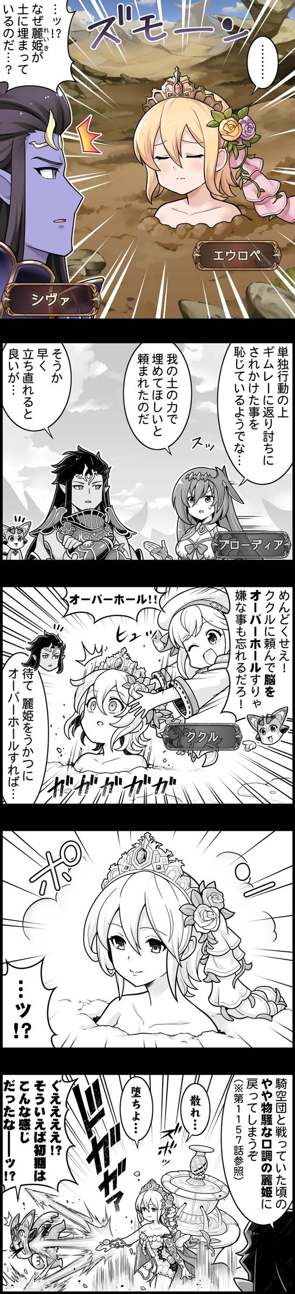 fu6578936