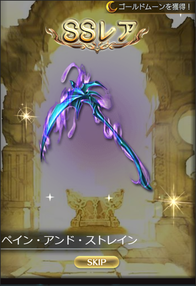 1648065754795