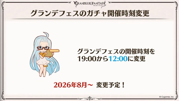 amarec (20260808-210103)