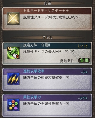fu1133191