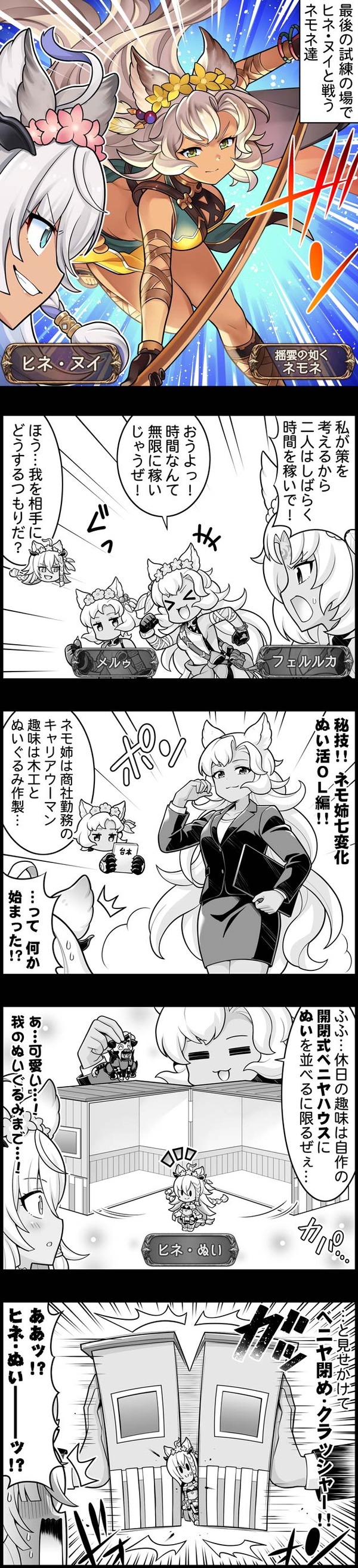 episode_3083