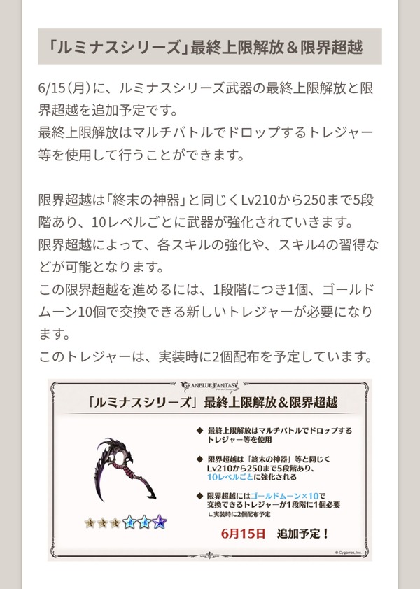 1780283021070