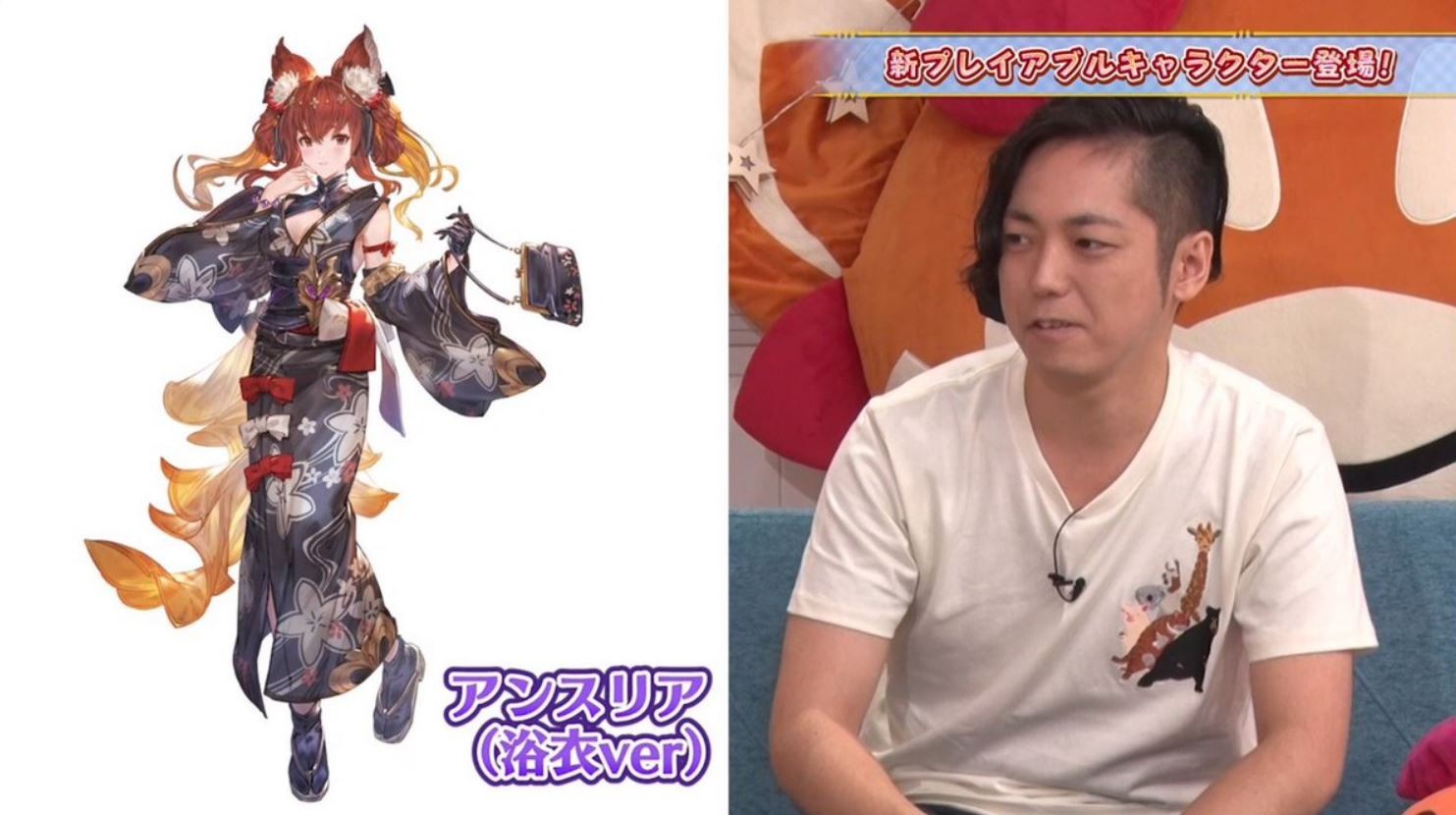 グラブル 浴衣アンスリアのイラストがぐらちゃんにて公開 闇属性での実装 次のガチャ更新にて登場 ミニゴブ速報 グラブルまとめ