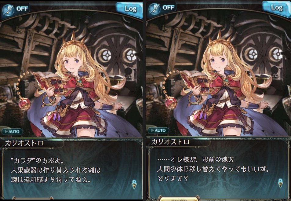 グラブル レナさん土verは種族がその他 不明 に 元の風verでの最終フェイトを読んでいると分かってしまうアレ ミニゴブ速報 グラブルまとめ グラブル レナさん土verは種族がその他 不明 に 元の風verでの最終フェイトを読んでいると分かってしまうアレ ミニゴブ速報 グラブルまとめ