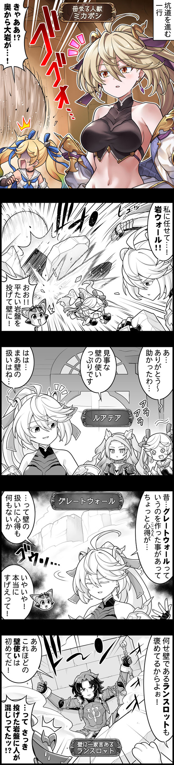 episode_3102