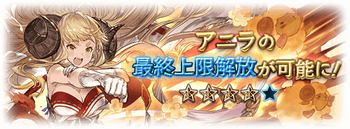 update_char_news43