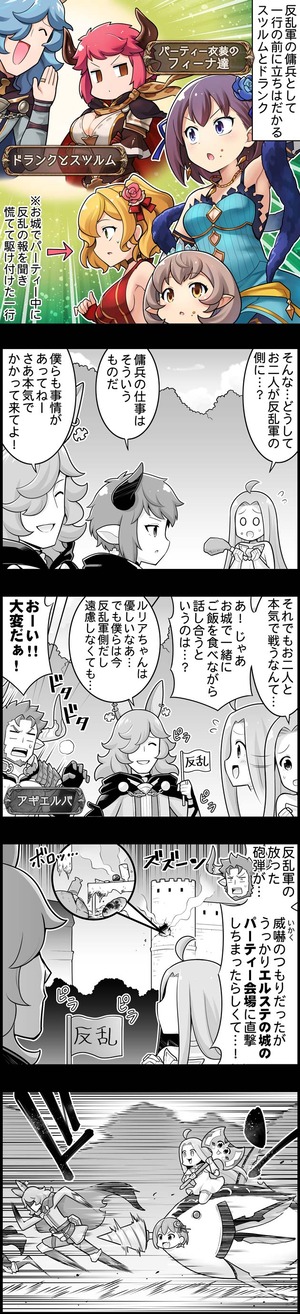 episode_1531