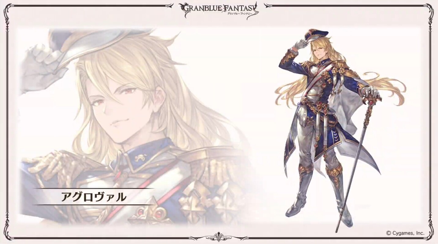 グラブル 6周年記念スキンはアグロヴァルとクラリス またクラリスちゃんが最カワになってしまう 軍服姿のアグ兄さん ミニゴブ速報 グラブル まとめ