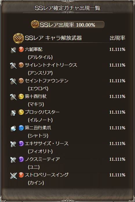キャプチャ