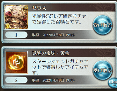1649412473956