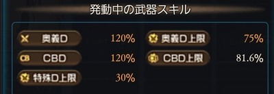 1655462095207