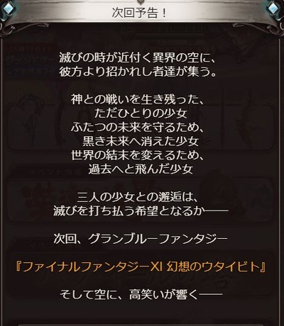 キャプチャ